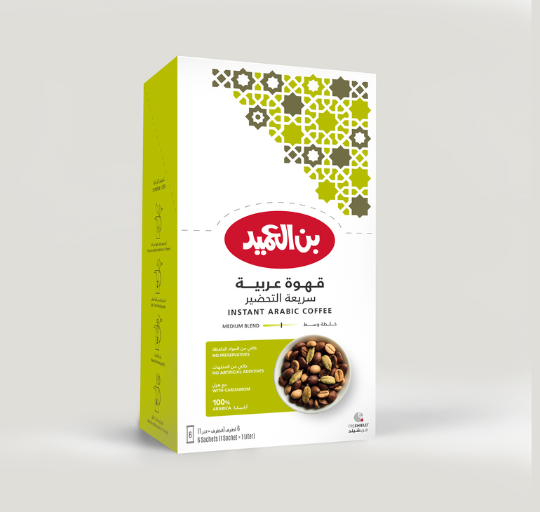 Premium Arabic Coffee - Traditional Middle Eastern Brew